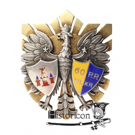 Odznaka 60 Pułku Piechoty