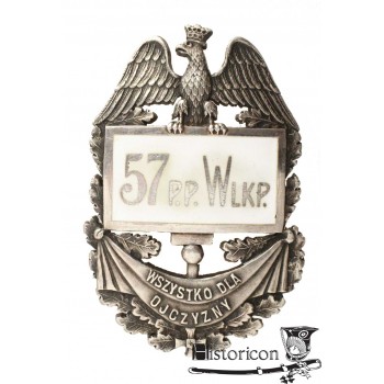 Odznaka 57 Pułku Piechoty - wersja