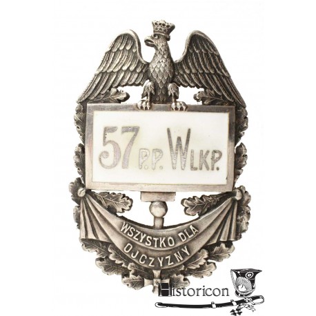 Odznaka 57 Pułku Piechoty - wersja