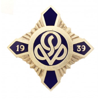 Oficerska Szkoła Policji Państwowej