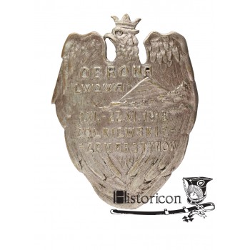 Oznaka pamiątkowa "ŻÓŁKIEWSKIE-ZAMARSTYNÓW"