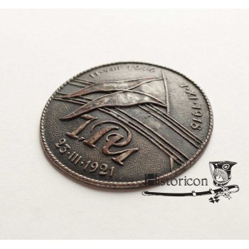 Odznaka 7 Pułku Ułanów