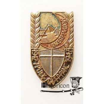 5. 7 Pułk Przeciwpancerny