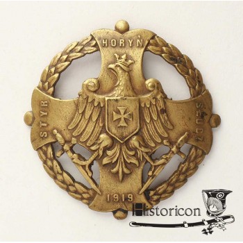 Odznaka: "HORYŃ - STYR - SŁUCZ"