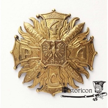 4 Pułk Artylerii Ciężkiej