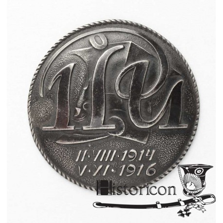 Odznaka 1 Pułku Ułanów Legionowych