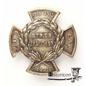 12. Odznaka Straży Obywatelskiej Zagłębia Dąbrowskiego