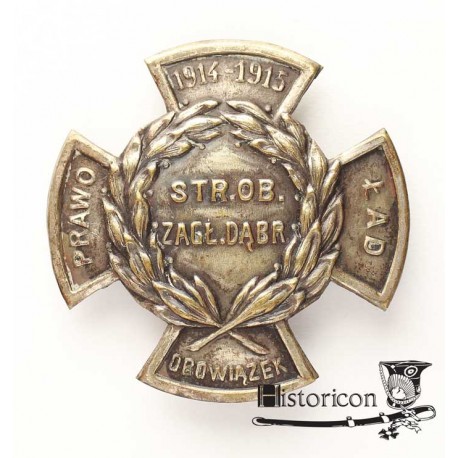 12. Odznaka Straży Obywatelskiej Zagłębia Dąbrowskiego
