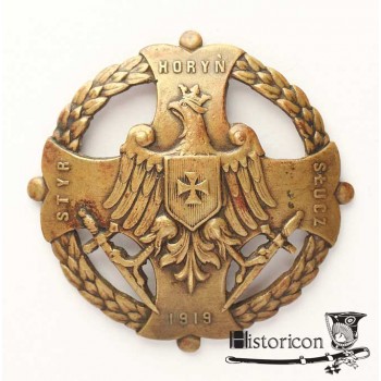 Odznaka „STYR HORYŃ SŁUCZ”