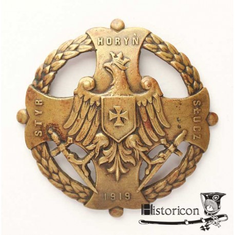 Odznaka „STYR HORYŃ SŁUCZ”