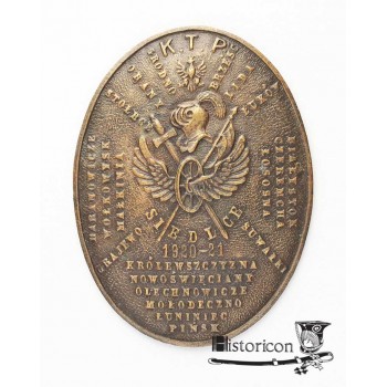 12. Odznaka pamiątkowa Kierownictwa Transportów Polowych Siedlce