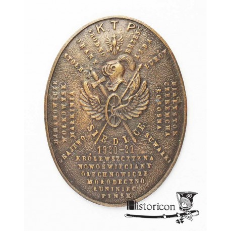 12. Odznaka pamiątkowa Kierownictwa Transportów Polowych Siedlce