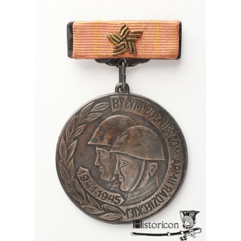 BYŁYM ŻOLNIERZOM ARMII RADZIECKIEJ