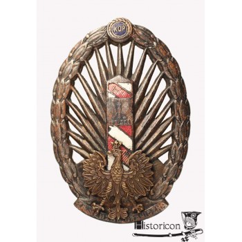 Odznaka KOP - rzadka odmiana