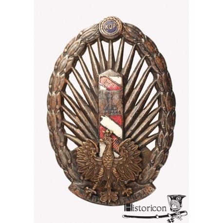 Odznaka KOP - rzadka odmiana