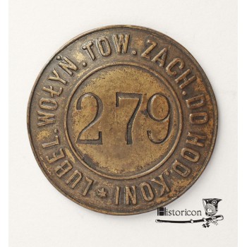 LUBELSKO-WOŁYŃSKIE TOWARZYSTWO ZACHĘTY DO HODOWLI KONI