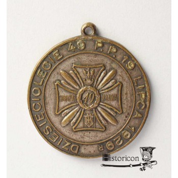 Medalik nagrodowy – 49 P.P.