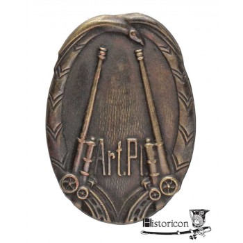 2 Pułk Artylerii Przeciwlotniczej Lekkiej