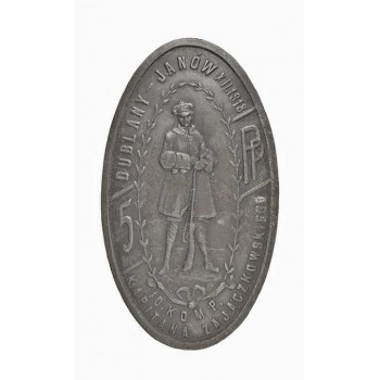 10 Kompania 5 Pułku Piechoty