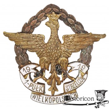 1 pułk